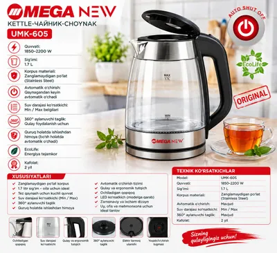 Mega tefol 605 madel