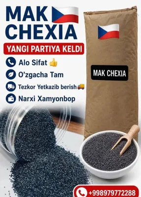 Мак высокого качества из Чехии — напрямую от производителя! CITRIC.UZ