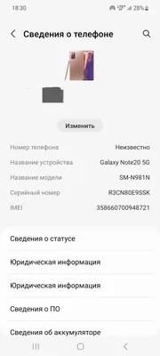Samsung note 20 5g sotiladi 1