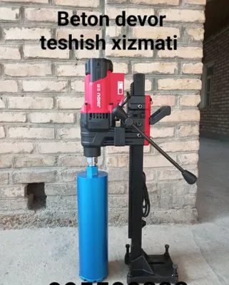 Сверление бетонных стен 1
