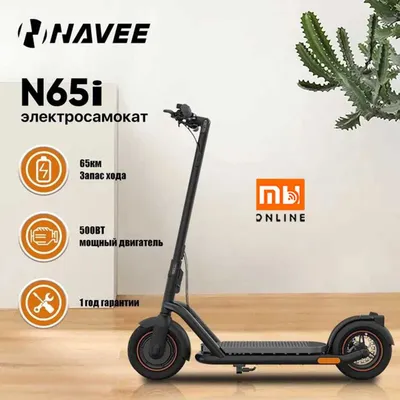 Xiaomi Navee Electric Scooter N65i elektr samokati (qora)