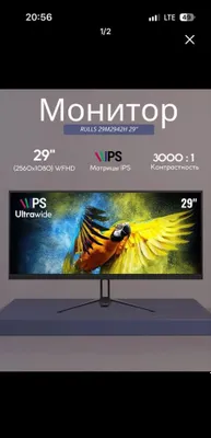 Monitor 29 razmer yangi ishlatilmagan