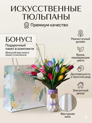 Комнатные искусственные цветы 1