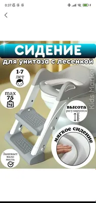 Zinapoyali unitaz o‘rindig‘i. 1