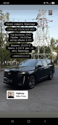 CADILLAC ESCALADE 600 Насия. савдога. берилади 1