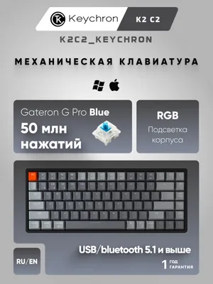 Keychron K2С2 simsiz/simli mexanik klaviatura 1