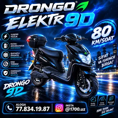 Электроскутер Drongo, скорость 80 км/ч 1