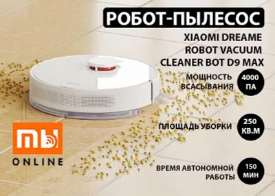 Робот-пылесос Xiaomi Dreame Robot Vacuum Cleaner Bot D9 Max (EU) Gen 2 1