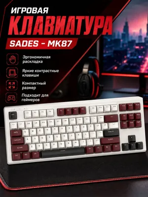 Sades MK87 klaviaturasi 1