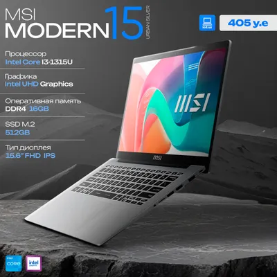 Ноутбук MSI Modern 15