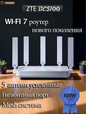 5012 Mbit/s gacha tezlikdagi ZTE-BE5100 ikki diapazonli router 1