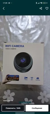 Kamera sotiladi