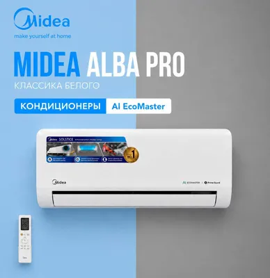 MIDEA ALBA Pro кондиционер — 12 000 BTU / инвертор / Wi‑Fi / EcoMaster 1