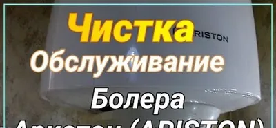 Сантехник выезд по городу 1