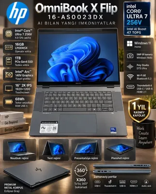 HP OMNIBOOK X FLIP 16-AS0023DX ноутбук оптом по выгодной цене!