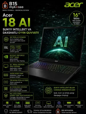 Acer 18 AI (RTX 5060) / Доставка / Новый