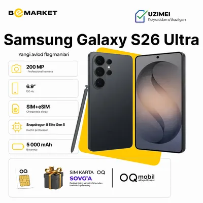 Samsung Galaxy S26 Ultra, Black, 12/256 GB 1