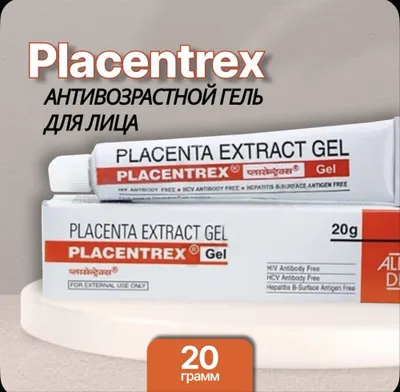 Гель Placentrex от морщин и пятен