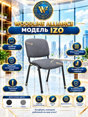 IZO modeli stuli 1
