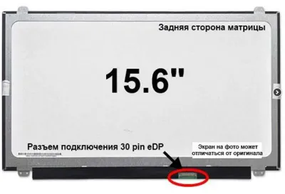 Noutbuk uchun matritsalar (displey)