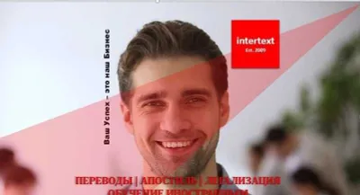 Og‘zaki va yozma tarjima — INTERTEXT tarjima byurosi 1
