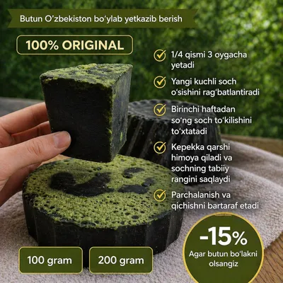 100% натуральное мыло O'smali, 100 г