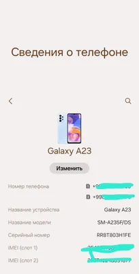 Samsung Galaxy A23