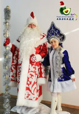 Qorbobo va Qorqizning yangi yil kostyumi 1