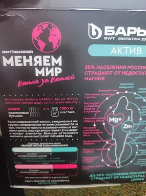 Фильтр для ввода 1