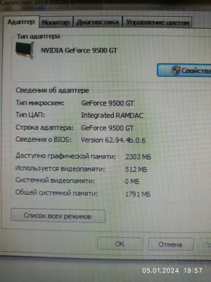 Oddiy vazifalar uchun sistemali blok (Dual Core/4GB/GeForce 9500GT) 1