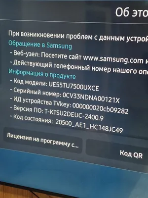 Ehtiyot qismlarga Samsung 55 TU7500 sotiladi 1