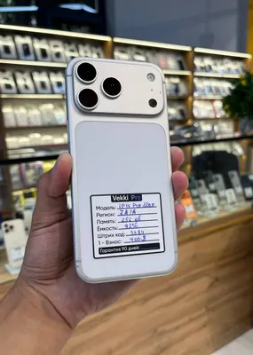 iPhone 17 Pro Max 256GB