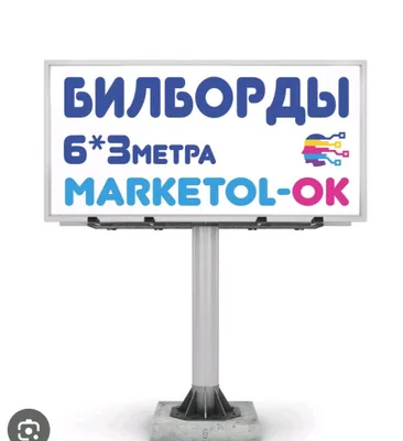 ташки реклама 1