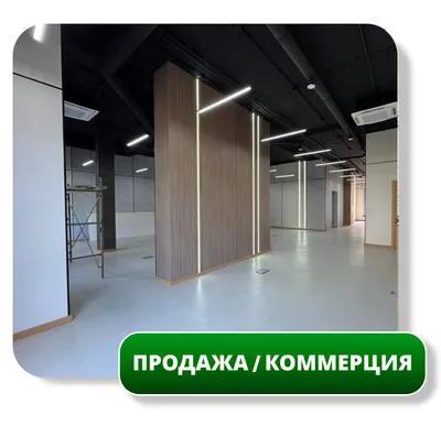 Продается Нежилое Помещение 340 м2, Алайский базар 1