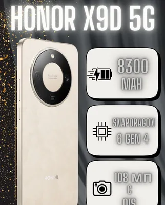 Honor x9d 12/256