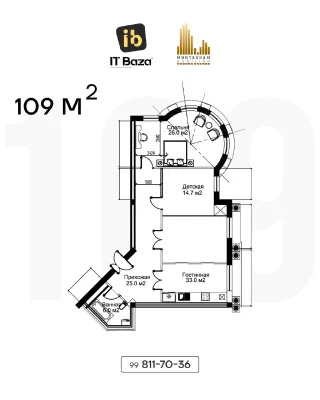 4-комнатная квартира, 109 м², Юнусабад 1