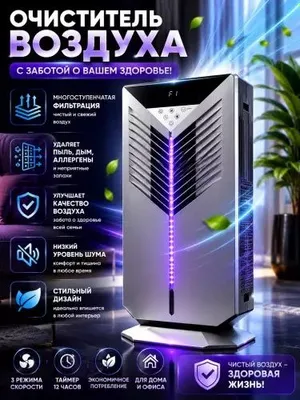 Uy va ofis uchun maxsus konditsanir aksiya narxda sotuvda