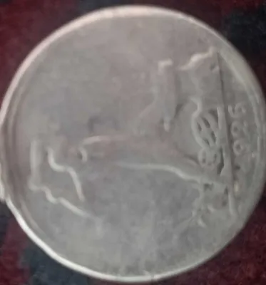 Kumush tanga 1926 yil 1