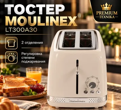 MOULINEX LT300A30 tosteri