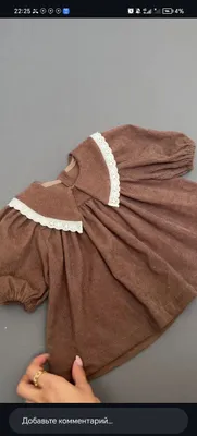 qizaloqlar uchun koʻylak