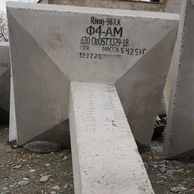 Beton Stalba CB, Opora CB, Regel AR 1, Fundament УСУ 1