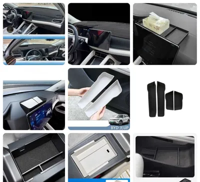 aksesuar BYD YUAN UP аксессуар