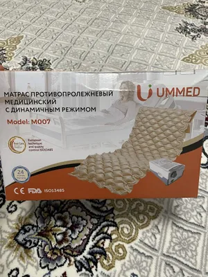 Медицинский противопролежневый матрас с динамическим режимом 1
