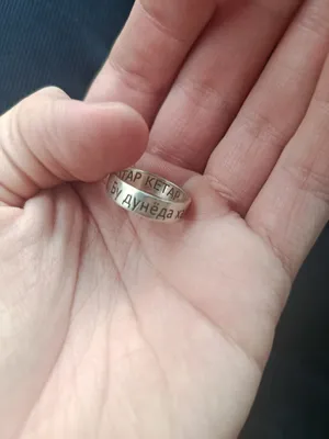 Серебряное кольцо
