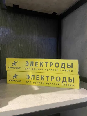 Электрод МЭЗ Уони ОПТОВАЯ Цена 1