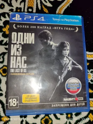 Playstation disk sotiladi.Плайстатион диск сотилади.180 ming 1