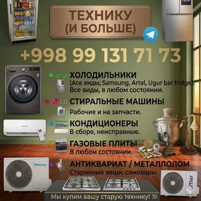 xolodilnik Konditsioner Kiryuvish Mashinasi olamiz
