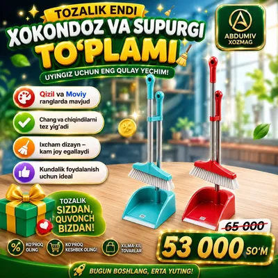 PLASTMAS XOKONDOZ VA SUPURGI TO‘PLAM QIZIL va KO'K 1