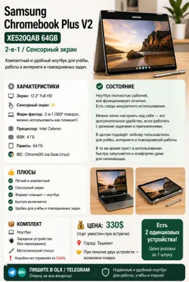 Samsung Chromebook PlusV2 64GB sensorli 2in1 noutbuk, a’lo holatda 1