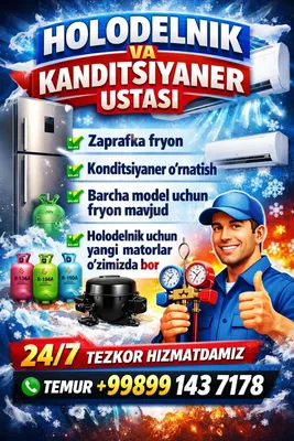 Katyol holodelnik remont 1